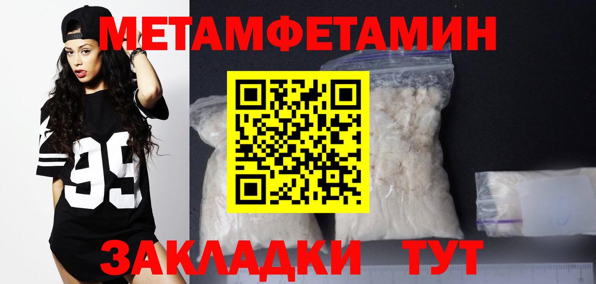 Амфетамин Розовый  АМФЕТАМИН  Амфетамин  Лесной  Вход с VPN 
