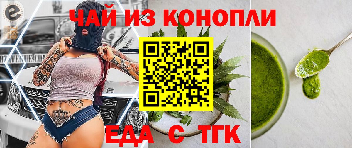 Марихуана  ГАШИШ  Лесной  А ПВП СОЛЬ кристаллы  COCAIN  Купить  Мефедрон  МЕФ   Вход с VPN  ЭКСТАЗИ 
