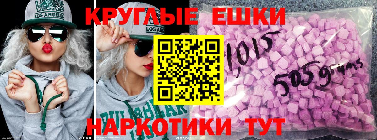 ЭКСТАЗИ mix Лесной