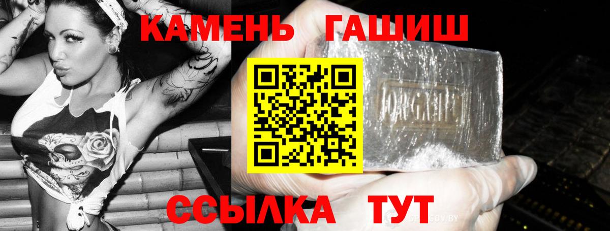 ГАШИШ hashish Лесной