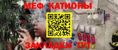 эйфоретик Заводоуковск