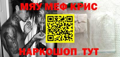 эйфоретик Заводоуковск