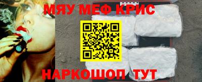 меф VHQ Заволжье