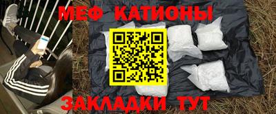 меф VHQ Заволжье