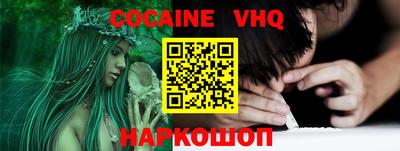 эйфоретик Заводоуковск
