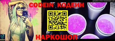 стафф Ирбит