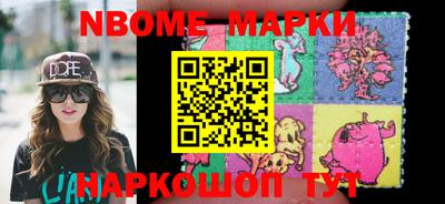 эйфоретик Заводоуковск