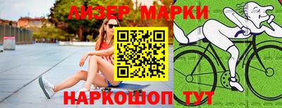 эйфоретик Заводоуковск