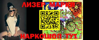 ПСИЛОЦИБИНОВЫЕ ГРИБЫ Жуковский