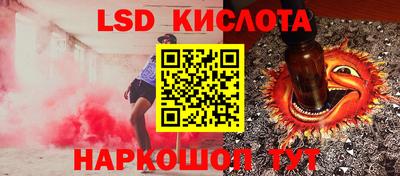 меф VHQ Заволжье