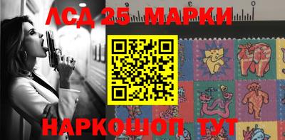 ПСИЛОЦИБИНОВЫЕ ГРИБЫ Жуковский