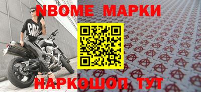 эйфоретик Заводоуковск