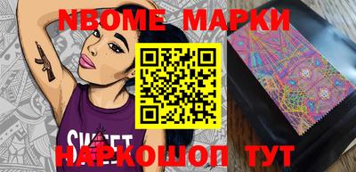 ПСИЛОЦИБИНОВЫЕ ГРИБЫ Жуковский