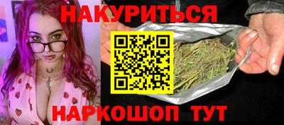 эйфоретик Заводоуковск