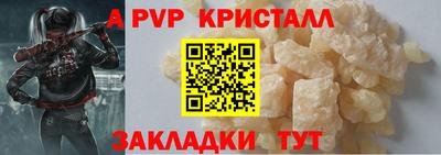 меф VHQ Заволжье