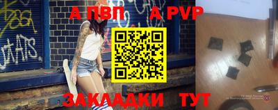 меф VHQ Заволжье