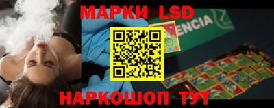 стафф Ирбит