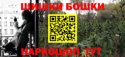эйфоретик Заводоуковск