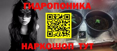 стафф Ирбит