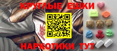 альфа пвп Изобильный