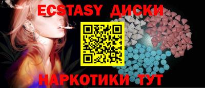 ПСИЛОЦИБИНОВЫЕ ГРИБЫ Жуковский