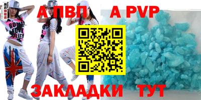 меф VHQ Заволжье
