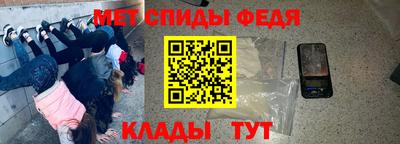 меф VHQ Заволжье