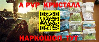 меф VHQ Заволжье