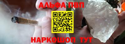 меф VHQ Заволжье