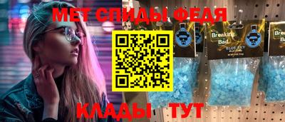 эйфоретик Заводоуковск