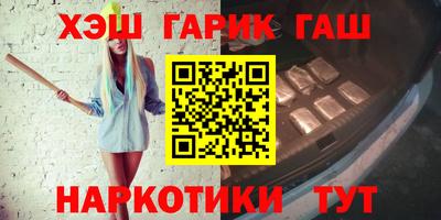 альфа пвп Изобильный