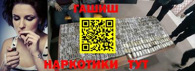 эйфоретик Заводоуковск