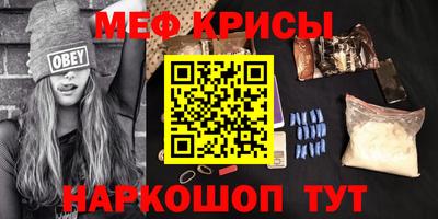 меф VHQ Заволжье