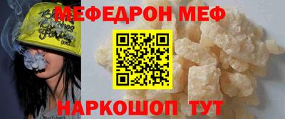 эйфоретик Заводоуковск