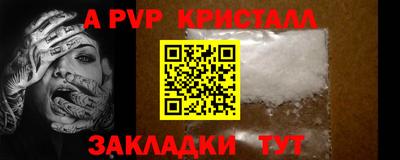 прущая мука Ипатово