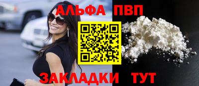 эйфоретик Заводоуковск