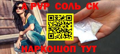 меф VHQ Заволжье