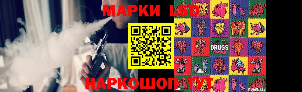 Лсд 25 экстази кислота  Вход с VPN  блэк спрут вход  Лесной 