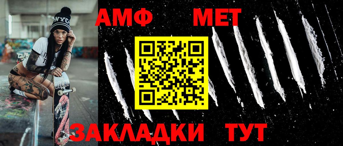 Лесной  МЕТАМФЕТАМИН мет  МЕТАМФЕТАМИН мет  Вход с VPN 