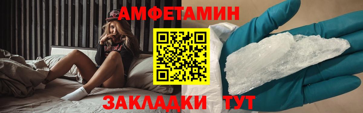 Метамфетамин Декстрометамфетамин 99.9% Лесной