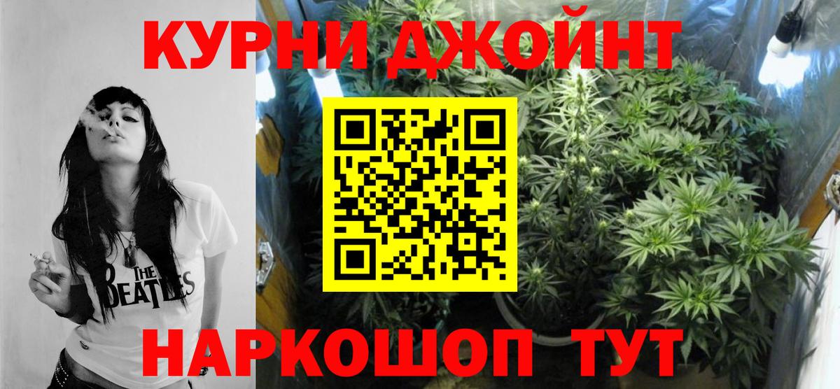 Каннабис AK-47 Лесной