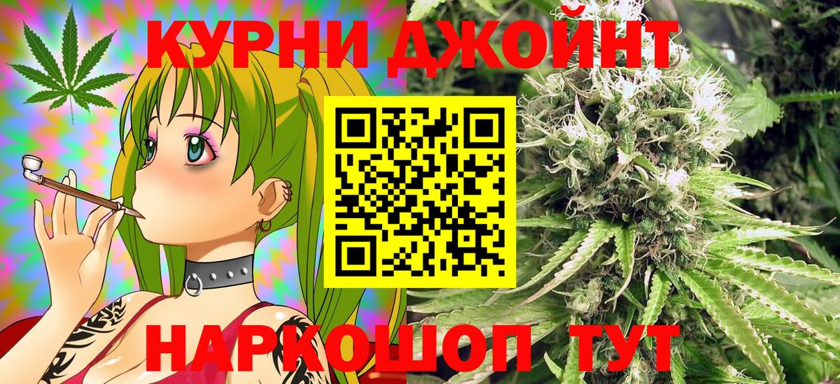 Лесной  Шишки марихуана VHQ  Конопля тримм  Вход с VPN  Марихуана конопля 